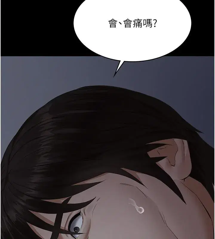 第47話