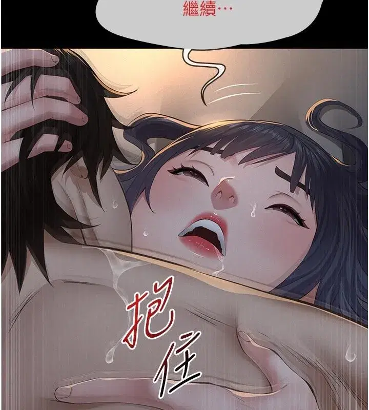 第47話