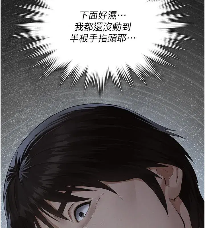 第47話