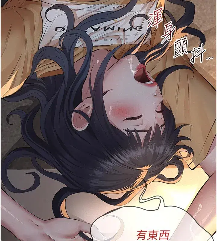 第47話