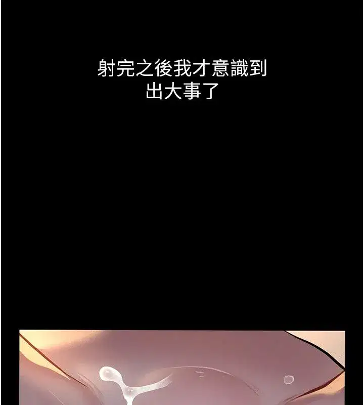 第47話