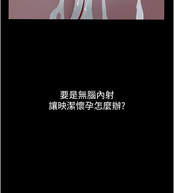 第47話
