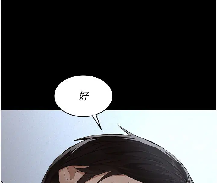第48話