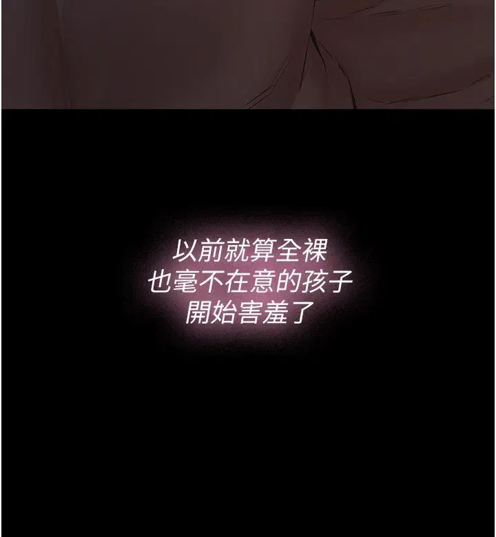 第48話