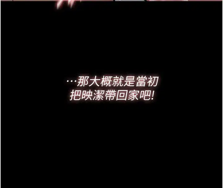 第48話