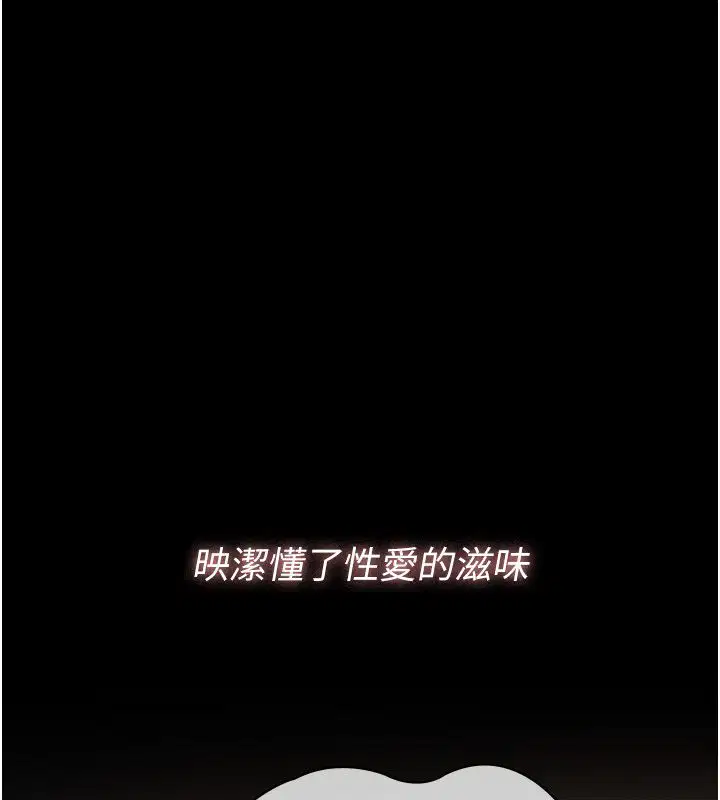 第48話