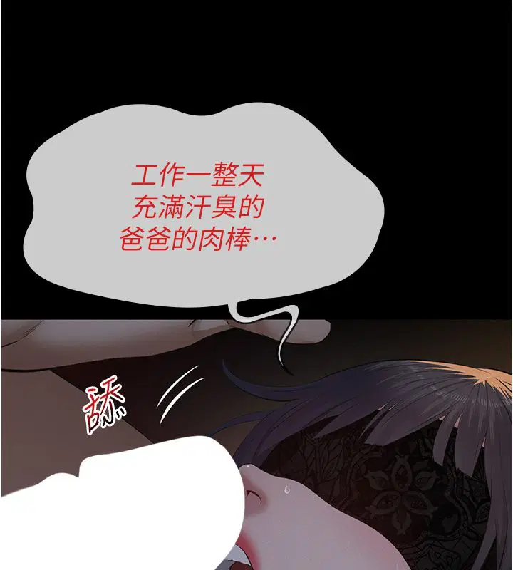 第48話