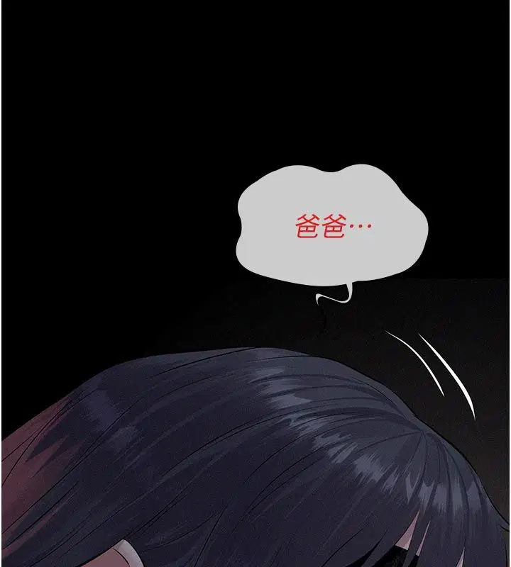 第48話