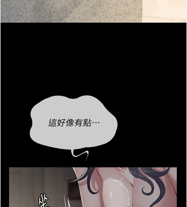 第48話