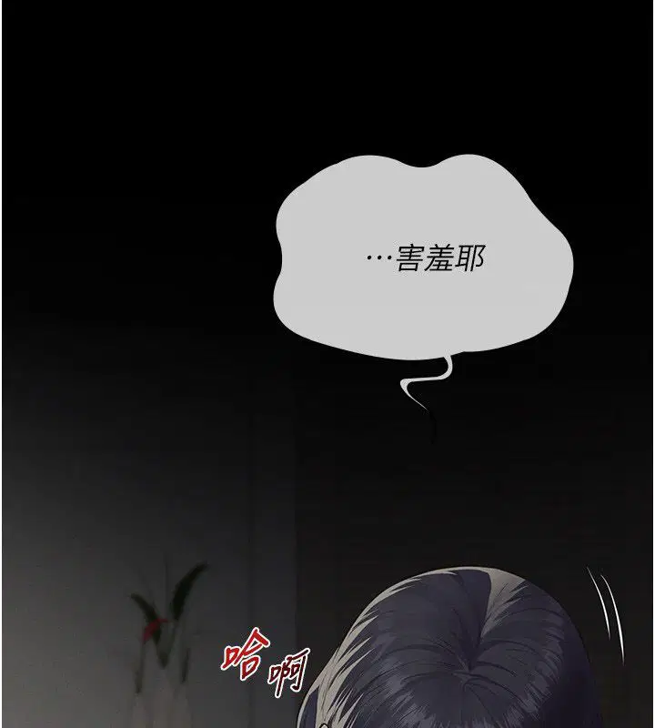 第48話