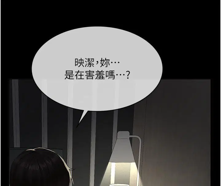 第48話