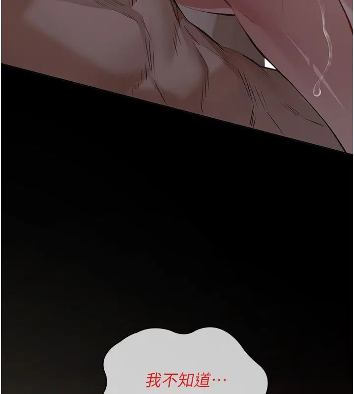 第48話