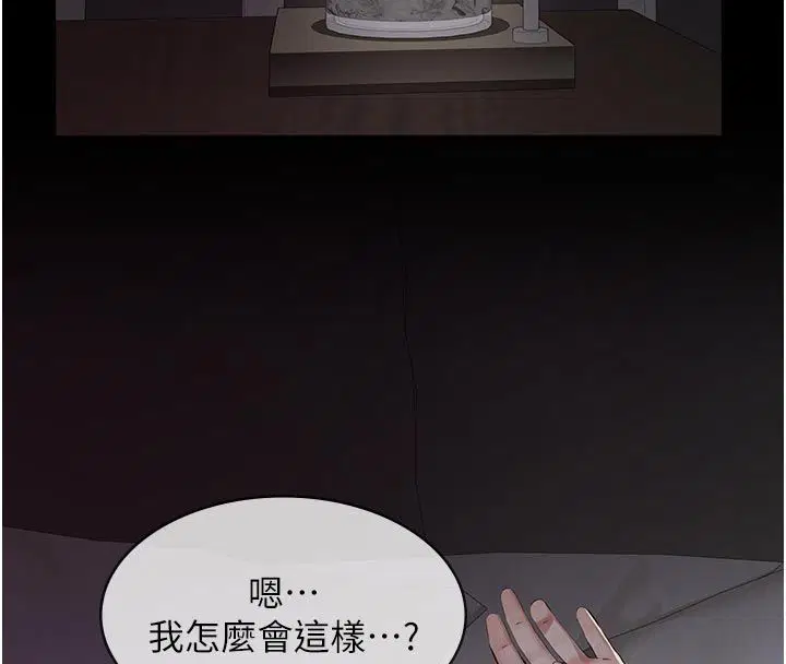 第48話