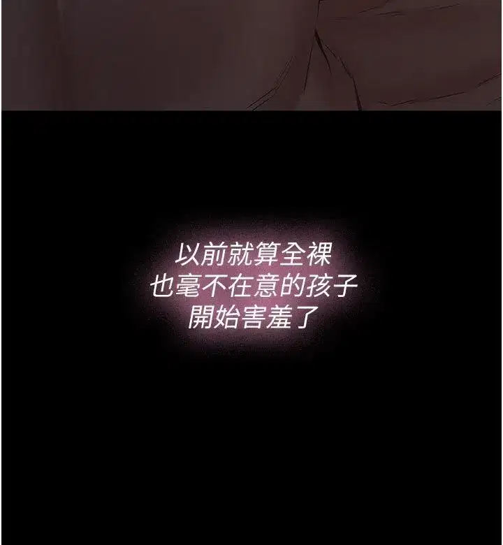 第49話