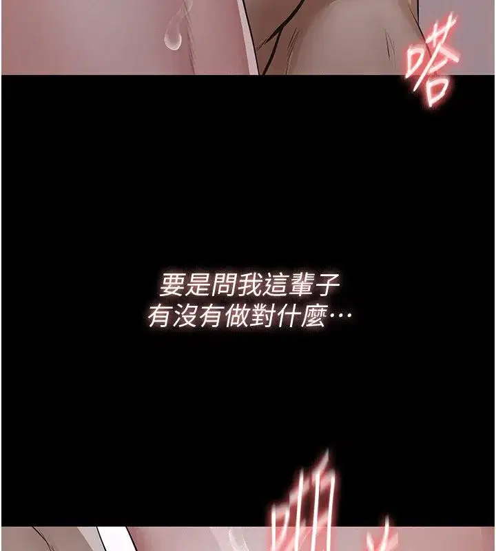 第49話