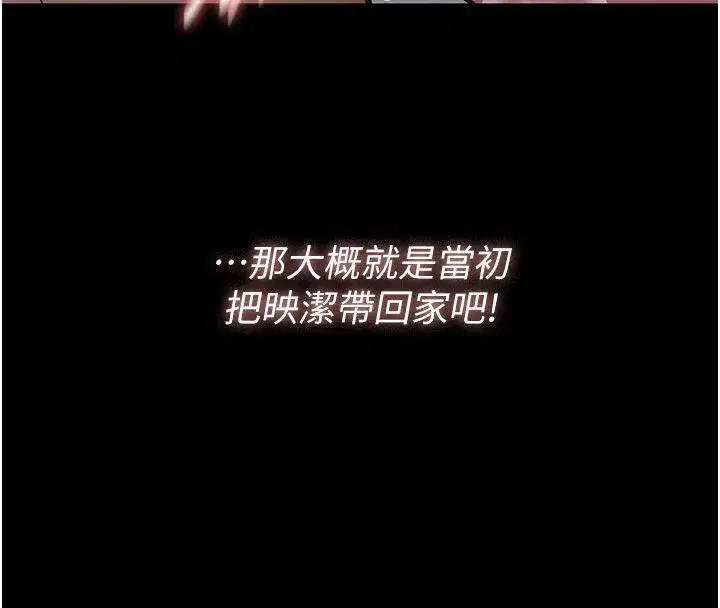 第49話