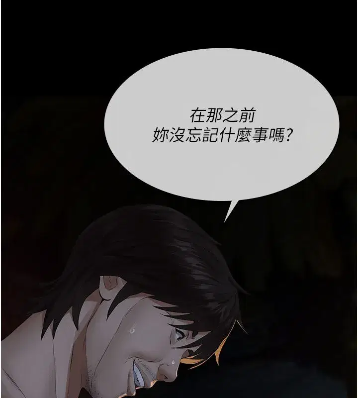 第49話