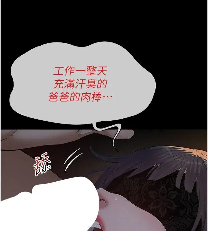 第49話
