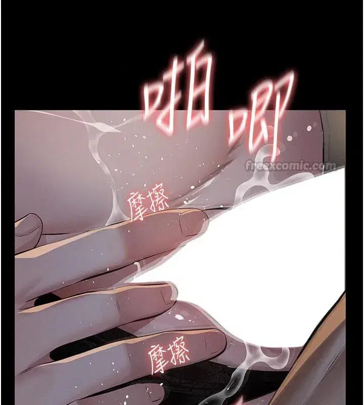 第49話