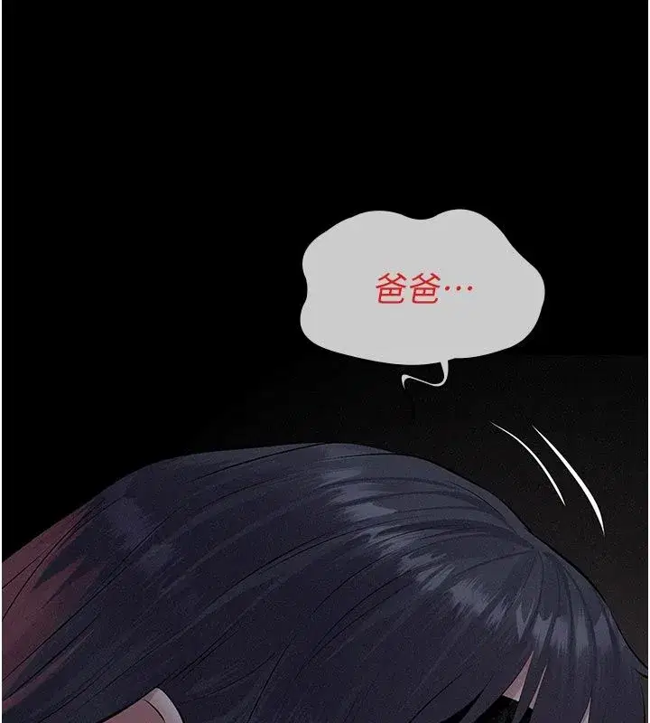 第49話
