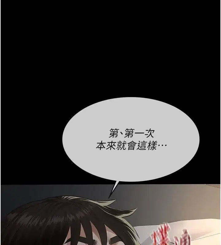 第49話