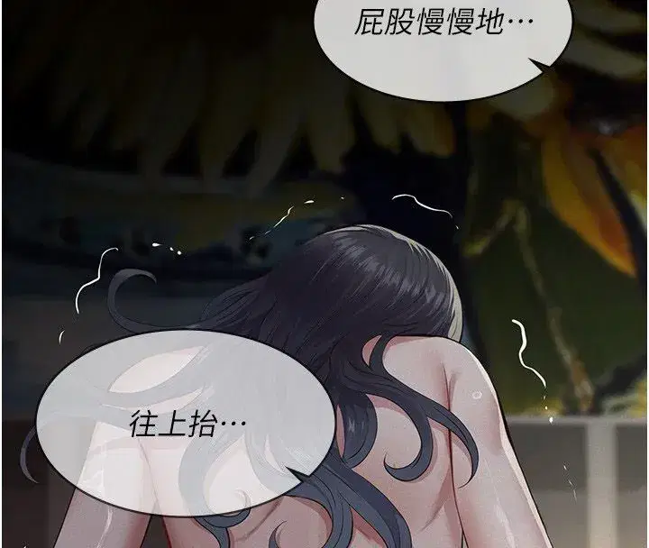 第49話