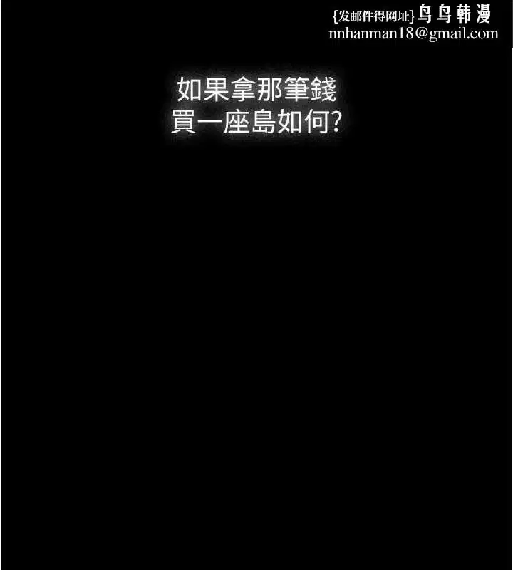 第50話