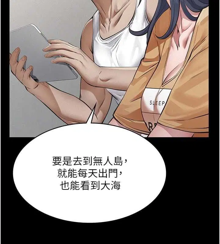 第50話