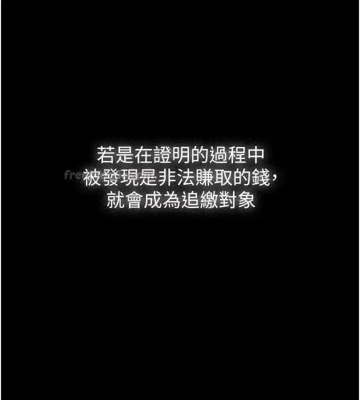 第50話