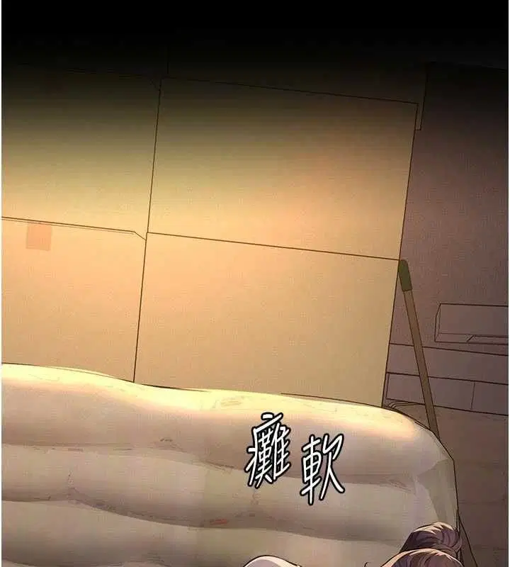 第50話