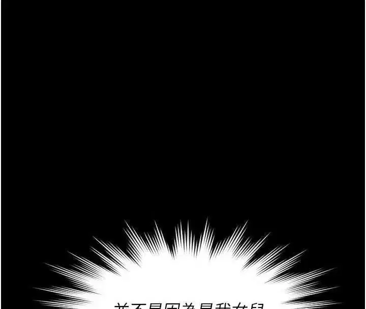 第50話