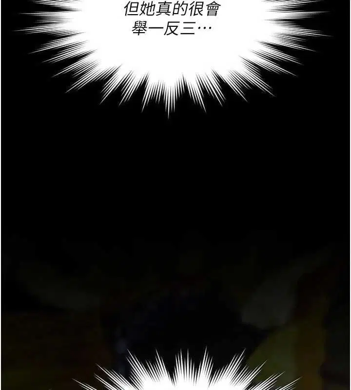 第50話