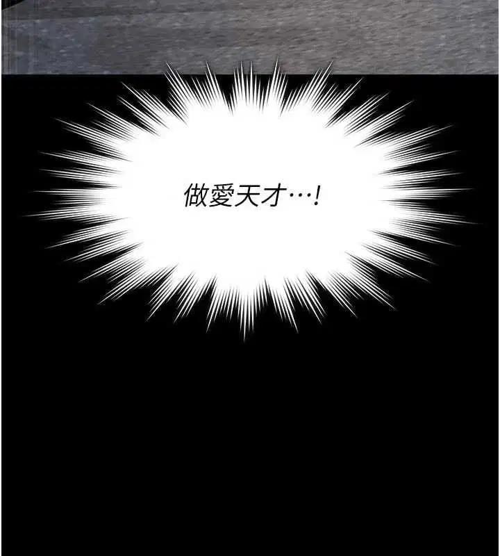 第50話