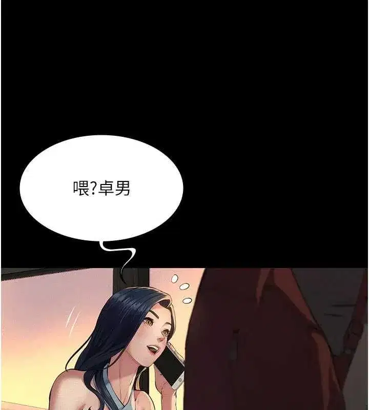 第51話