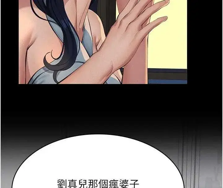 第51話