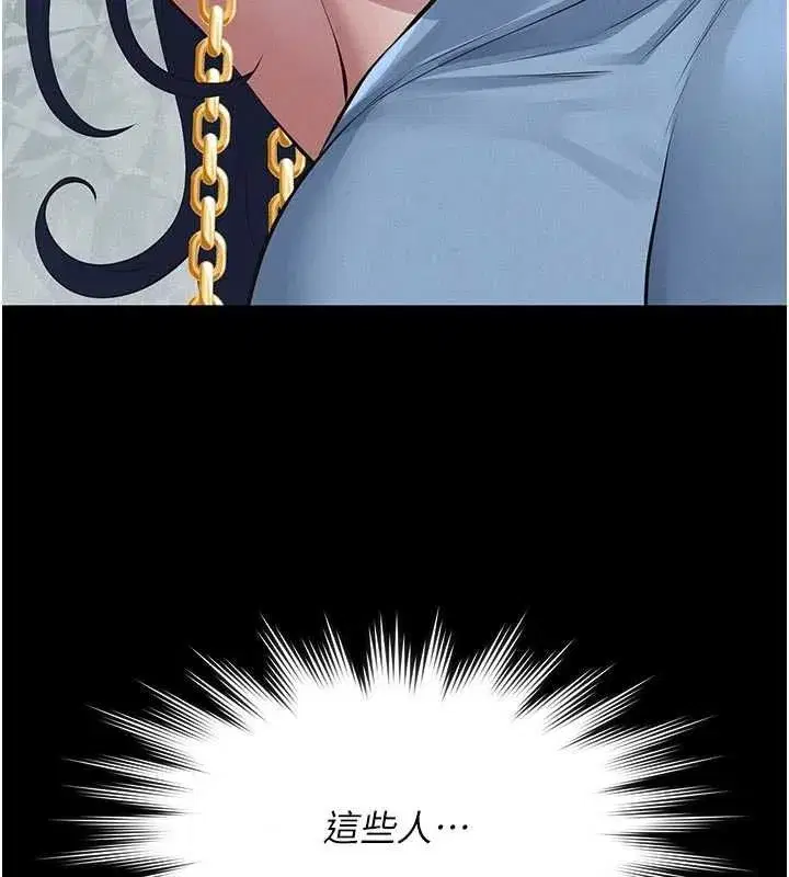 第51話