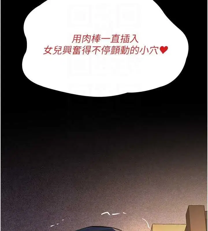 第52話