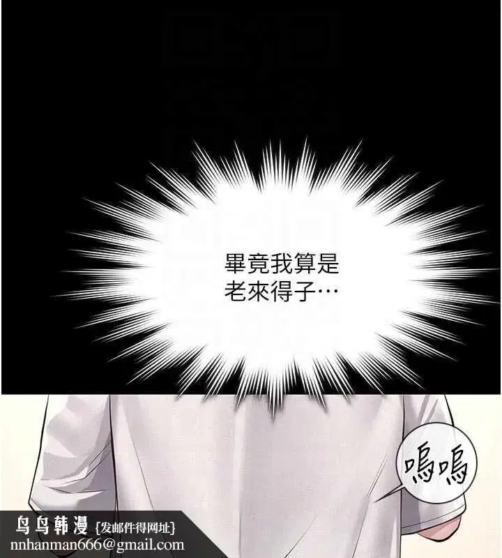 第53話