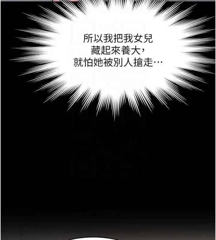 第53話