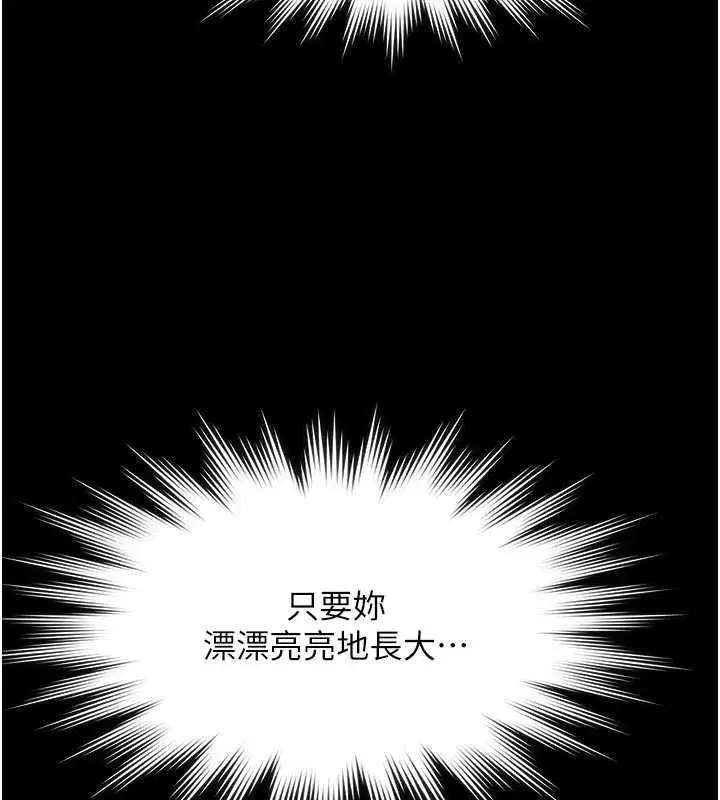 第53話