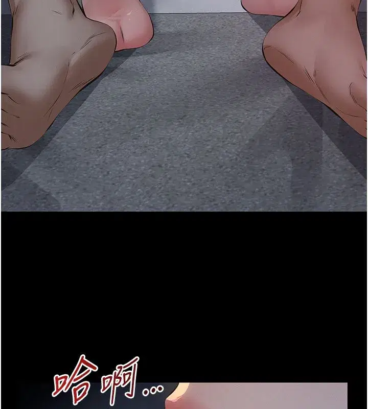 第54話