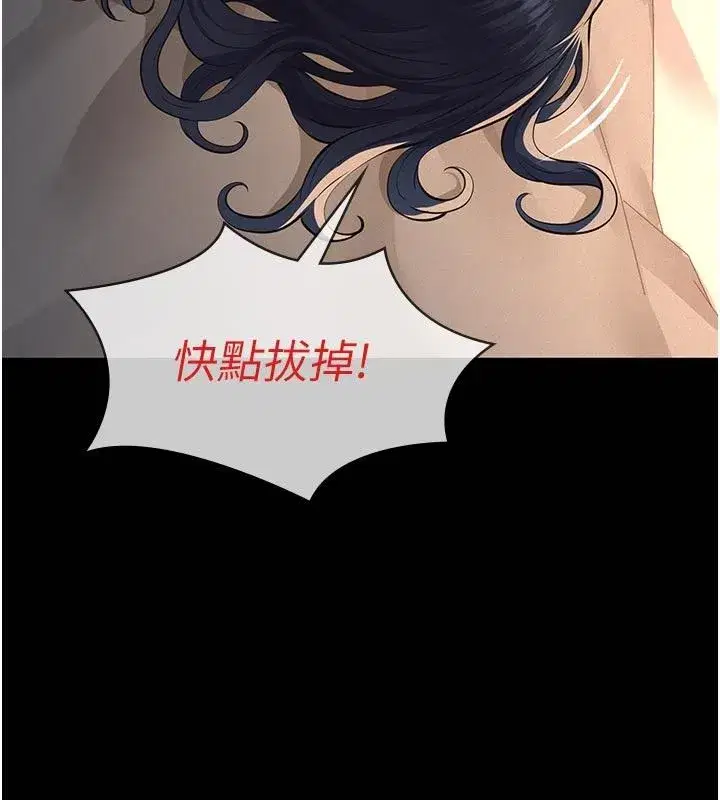 第54話