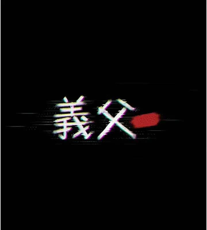 第55話
