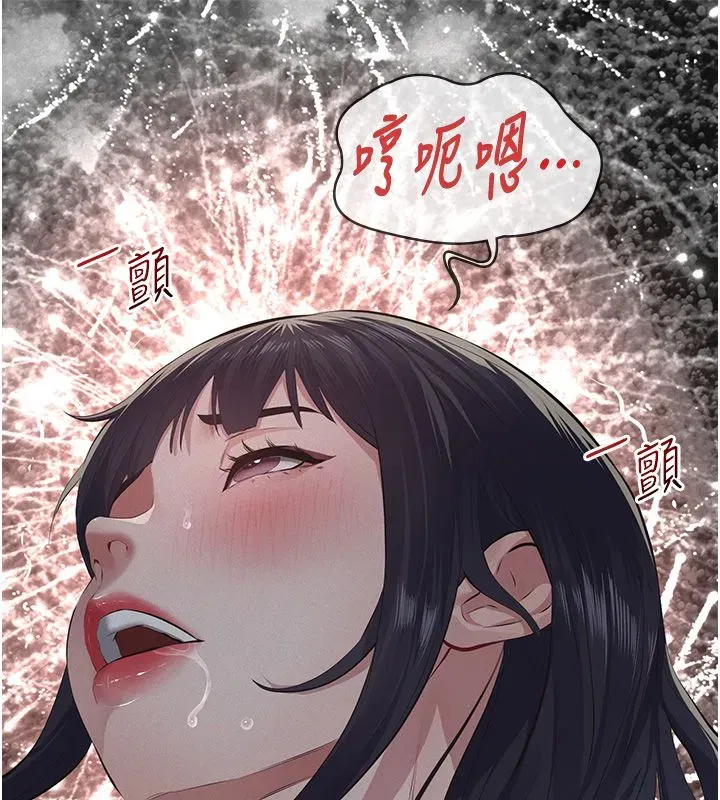 第56話