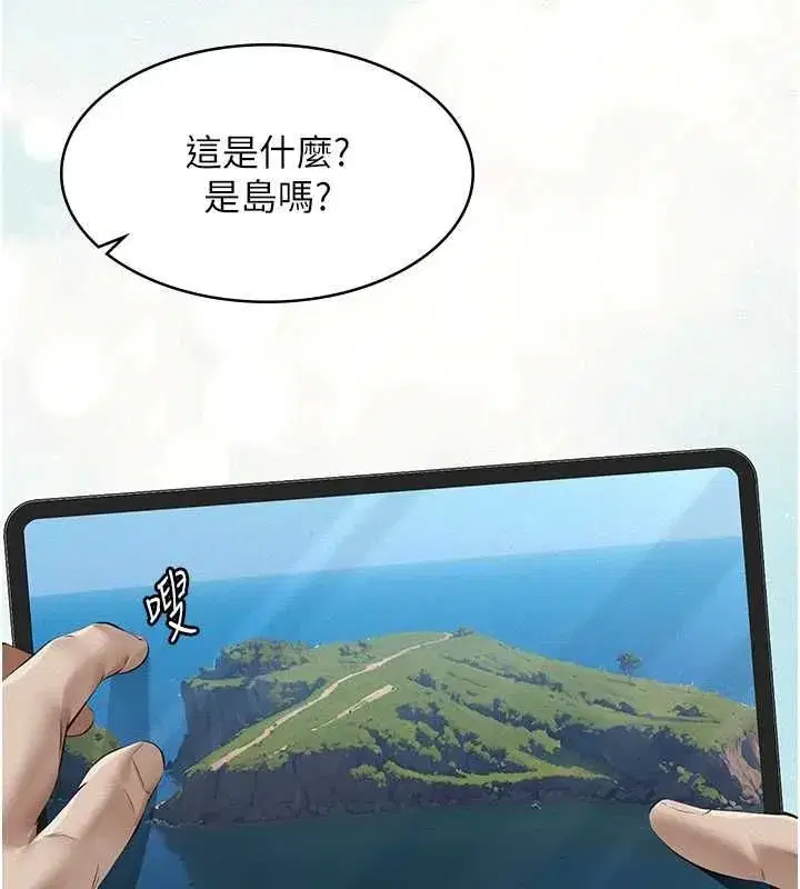第57話