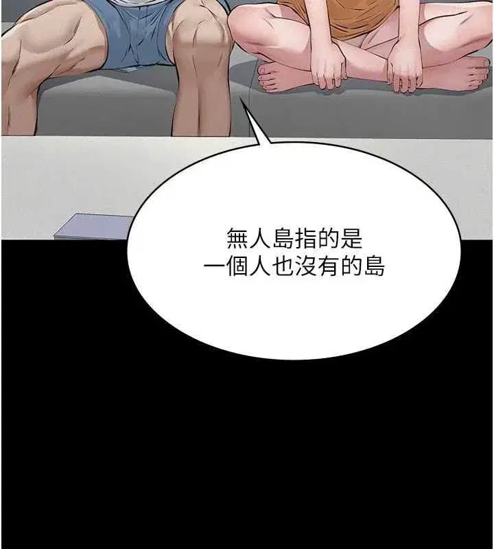 第57話
