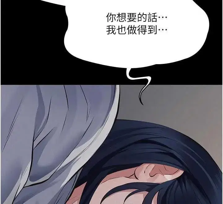 第61話