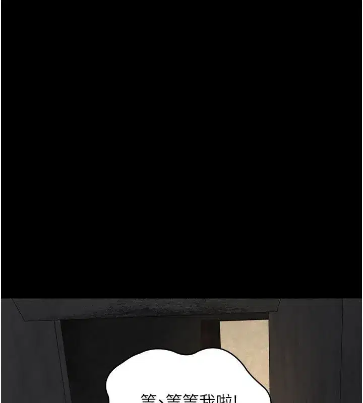 第63話