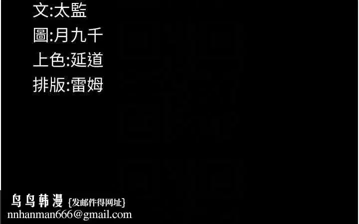 第63話