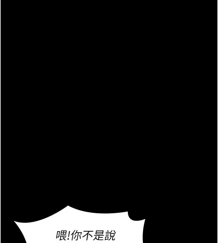第64話
